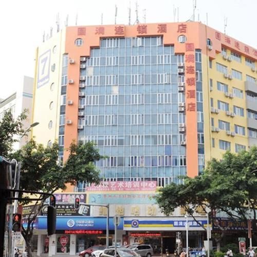 Yuanman Hotel Huizhou Yongwang Plaza Eksteriør bilde