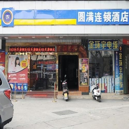 Yuanman Hotel Huizhou Yongwang Plaza Eksteriør bilde